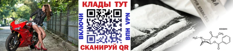 Что такое Артёмовский APVP КОКАИН ГАШИШ Меф АМФ Псилоцибиновые грибы Каннабис