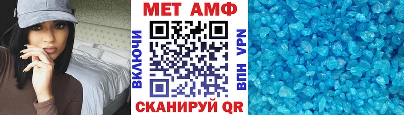 мега как зайти Артёмовский Амфетамин VHQ купить наркотик
