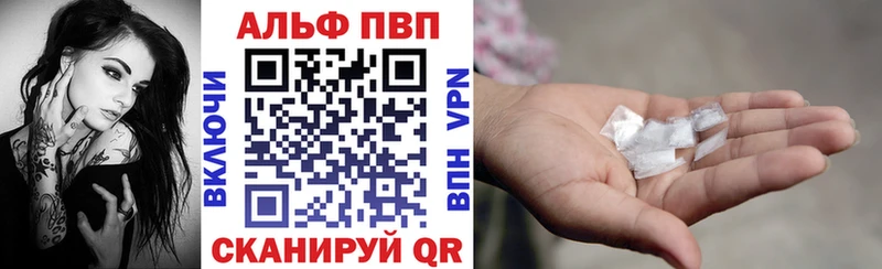 Alfa_PVP VHQ  Артёмовский 