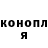 ТГК жижа SAMSON PRO