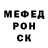 Метадон methadone Mike Onsummer