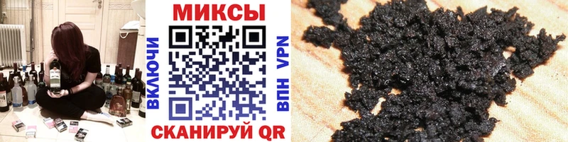 где продают   Артёмовский  Бутират BDO 