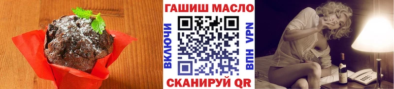 Cannafood марихуана  Артёмовский 