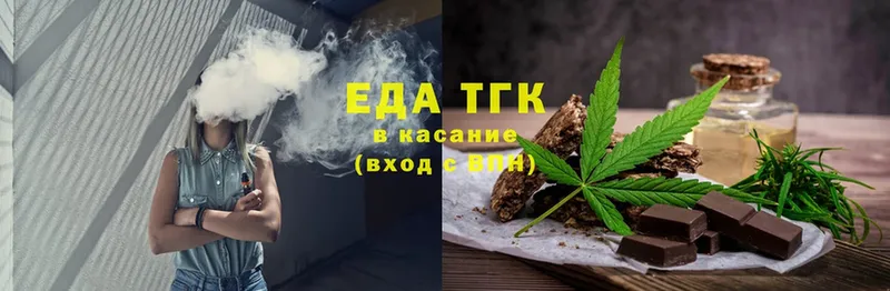 KRAKEN ONION  Артёмовский  Печенье с ТГК марихуана 