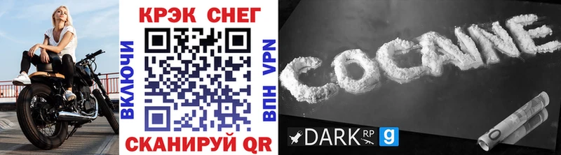 Cocaine Fish Scale блэк спрут как войти Артёмовский