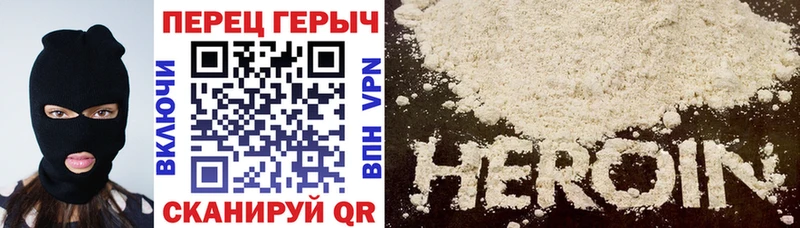 Героин Heroin  цена наркотик  Артёмовский 