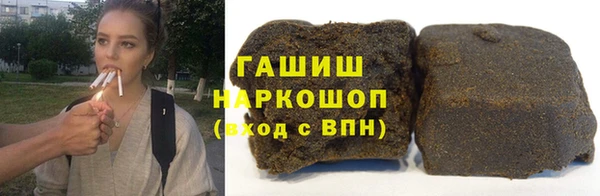 кокаин премиум Новокубанск