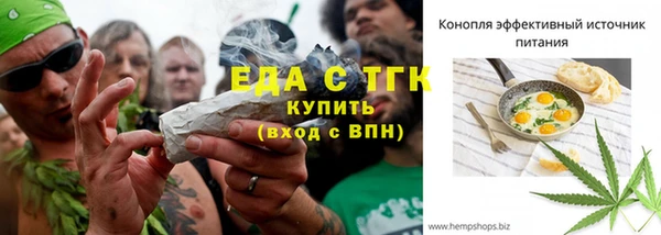 кокаин премиум Новокубанск