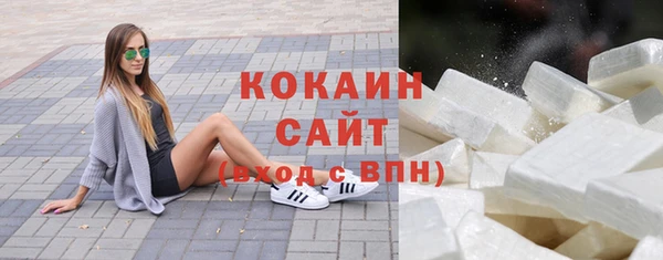 марки nbome Новозыбков
