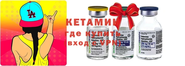 кокаин премиум Новокубанск