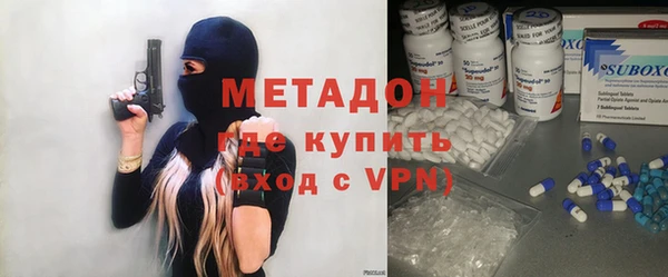кокаин премиум Новокубанск