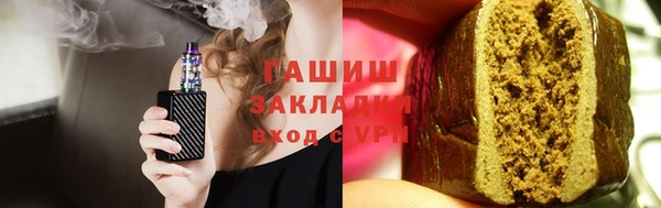 кокаин премиум Новокубанск