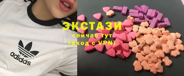 ECSTASY Волосово