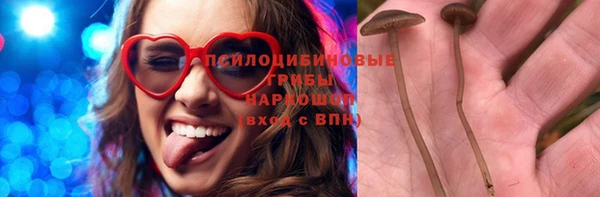мефедрон мука Бежецк