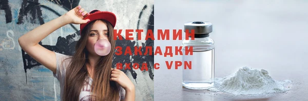 марки nbome Новозыбков