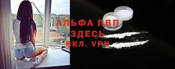 кокаин премиум Новокубанск