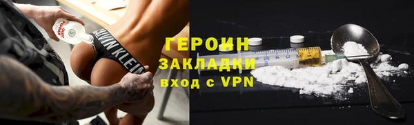 jwh Нефтекумск