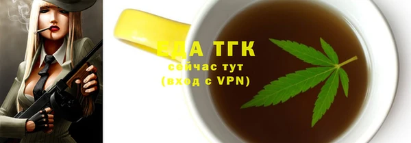 кокаин премиум Новокубанск