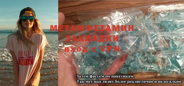 марки nbome Новозыбков
