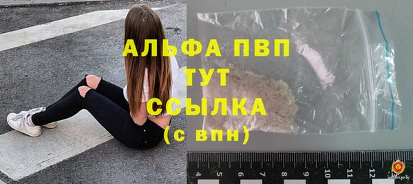 кокаин премиум Новокубанск