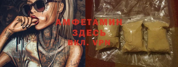 марки nbome Новозыбков