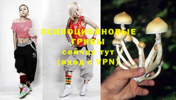 кокаин премиум Новокубанск