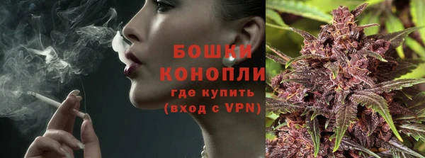 марки nbome Новозыбков