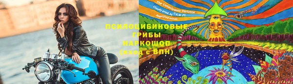 кокаин премиум Новокубанск