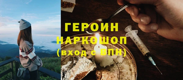 марки nbome Новозыбков