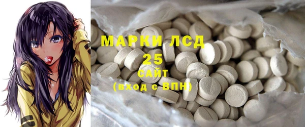 марки nbome Новозыбков