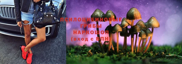 кокаин премиум Новокубанск