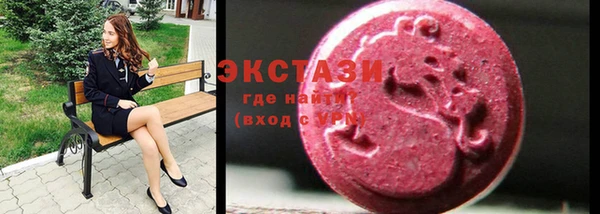 кокаин премиум Новокубанск