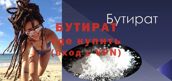 кокаин премиум Новокубанск