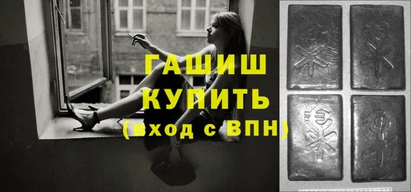 кокаин премиум Новокубанск