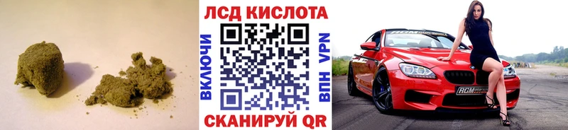 где купить   Артёмовский  Лсд 25 экстази ecstasy 