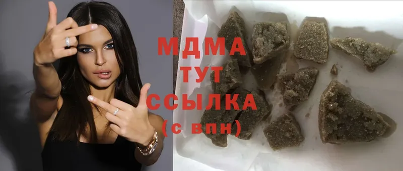 где купить   Артёмовский  МДМА кристаллы 