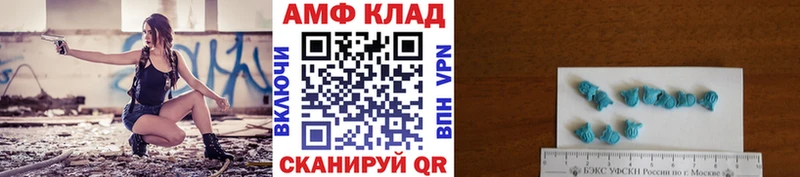 Метамфетамин кристалл  купить закладку  МЕГА сайт  Артёмовский 
